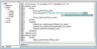 Remote Sensing Image-Based Comprehensive Monitoring Detection Platform for Coastal Tidal Mudflat Ecological Development